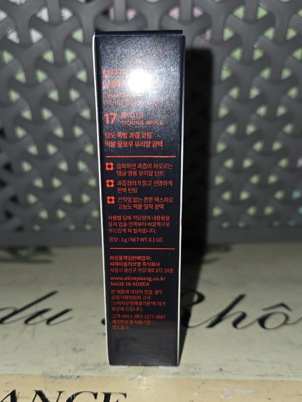 Colorgram Red Bomb Fruity Glass Tint - 17 Ticking Apple